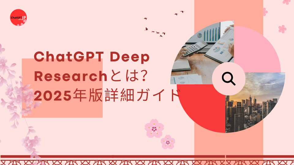 chatgpt-deep-research