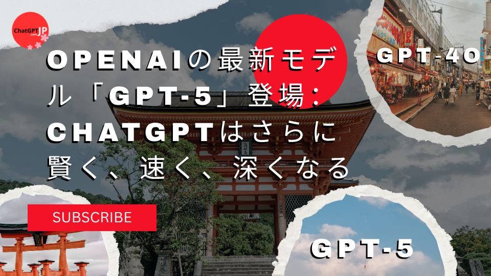Introducing OpenAI's latest model, GPT-5 ChatGPT is smarter, faster, and deeper