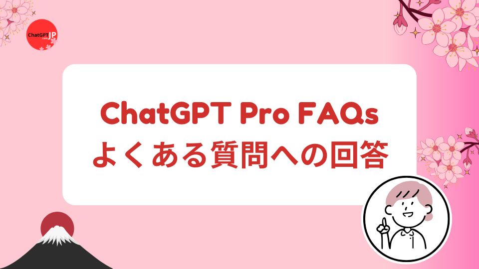 ChatGPT Pro FAQs-1